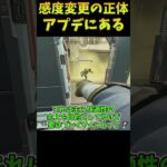 と思ってるんですがどうでしょうのやつ【Apex legends】#shorts