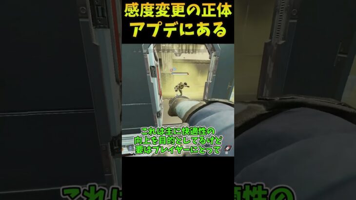 と思ってるんですがどうでしょうのやつ【Apex legends】#shorts
