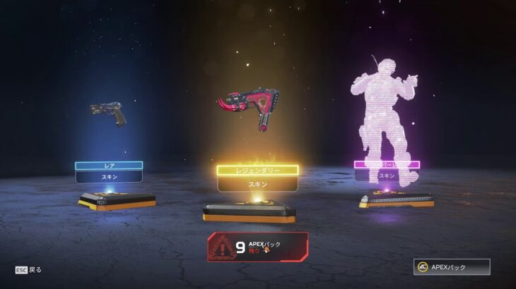 [Apex]イベントパック24＋1を引くだけの動画[ApexLegends]