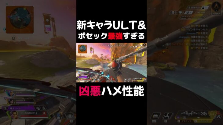 【最強】Apexシーズン25で追加された新キャラ『スパロー』が令和版ロビンフット過ぎてえぐいwwwwww #無名のおにぎり #apexlegends #沼クリップ製造機  #apex#スパロー