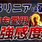 【Apex】4-3超えの最強リニア感度で無双キル集