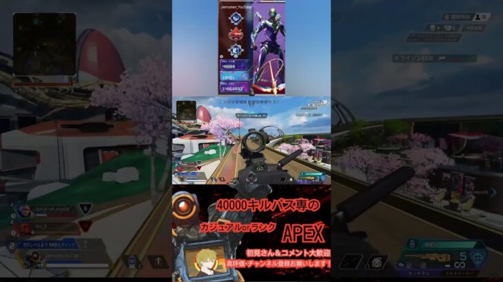 Apex。40000キルパスになりました！。センチネル多めのキル集。#apexlegends #apex #cs #shorts