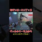 【Apex】モザンビーク二丁持ちのヴァルキリー【ApexLegends】