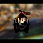 【Apex】LXNGVX, Maestro Chives – Royalty Funk たまにはカッコいいキル集でも作るか！ #edit