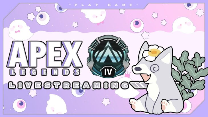 【ApexLegends/エーペックス】なんかすごい下手な日