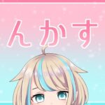 【Apex】ヴァルキリーで遊んでみる【Vtuber】