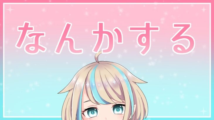 【Apex】ヴァルキリーで遊んでみる【Vtuber】