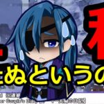 【Apex】迷子の迷子のレイスちゃんー♪~Wraith of a lost child~ #shorts