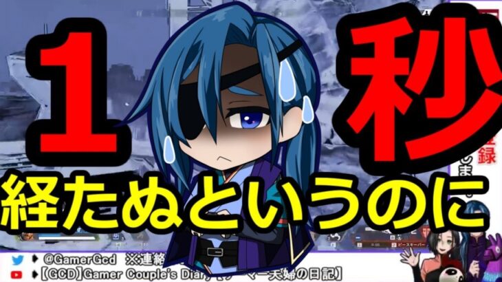 【Apex】迷子の迷子のレイスちゃんー♪~Wraith of a lost child~ #shorts