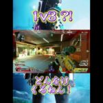 【Apex】最後のナイフ投げないで下さい！#apex #apexlegends #apexlegendsclips #レイス #モザンビーク #リピーター #トリプルテイク #shorts