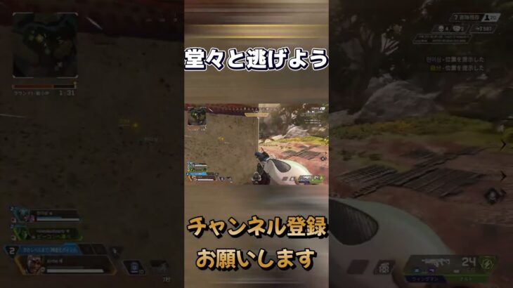 【Apex】ミラージュハマるかも#shorts #apex