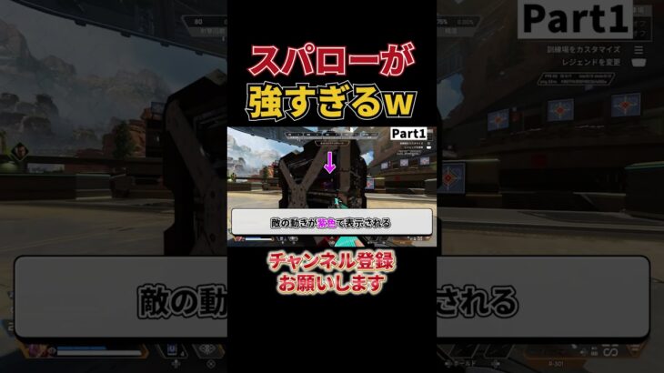 【Apex】初心者必見！新キャラのスパローが強すぎたwwwww（part1）
