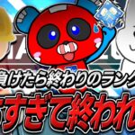 【ダブハン】負けたら終わりのランクのはずが勝ちすぎて永遠に終われないCHEEKYたち【APEX】