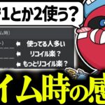 エイム時の感度について話すでっぷ × ハンマードリル × CHEEKY【CHEEKY切り抜き】