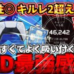 【CS/PC両対応】キルレ2を越える最強感度とオススメ設定を徹底解説！　3種類の感度設定とおすすめボタン配置も教えます！【ゆっくり実況】【エーペックス】【Apex Legends】