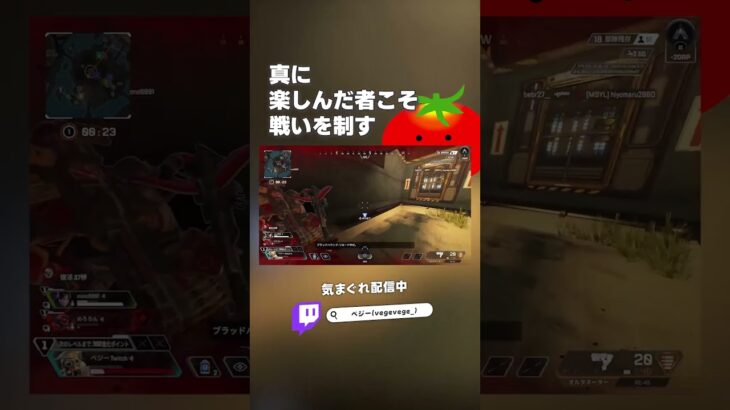 EAさん次のアプデは楽しめば楽しむほどRP盛れるようにしてほしい#ゲーム #ゲーム実況 #apex #apexlegends #apexlegendsclips #vtuber #切り抜き