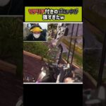 FFコラボイベントのマテリア付きのボセックが強すぎたｗｗ【Apex Legends】#shorts