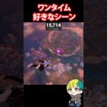 スターウォーズのワンタイムイベント好きなシーン寄せ集め！　#フォートナイト #FORTNITE  #shorts #フォトナ #vtuber