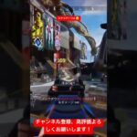 やっぱFPSと言えばスナイパーでしょ #万キルレイス #apex #apexlegends #エーペックスレジェンズ #配信 #切り抜き