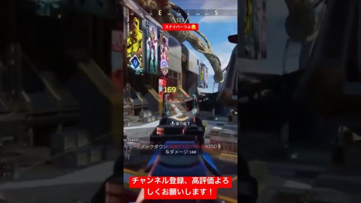 やっぱFPSと言えばスナイパーでしょ #万キルレイス #apex #apexlegends #エーペックスレジェンズ #配信 #切り抜き