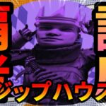 Faideから学ぶキャラコン講座-ゴーストジャンプ