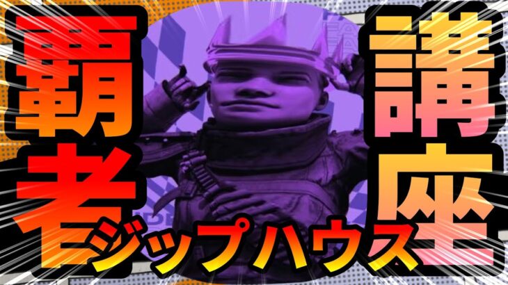 Faideから学ぶキャラコン講座-ゴーストジャンプ