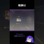 【原神/Genshin あるある】イベント『智将戦記』で報酬はとりあえず原石もらえればヨシ！ってなる【Vtuber 星影夕 切り抜き】 #shorts