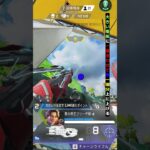 ３箇所同時トラッカーダーツ定点 [ KilluA ] 3 simultaneous tracker dart fixed points #shorts #short #apex