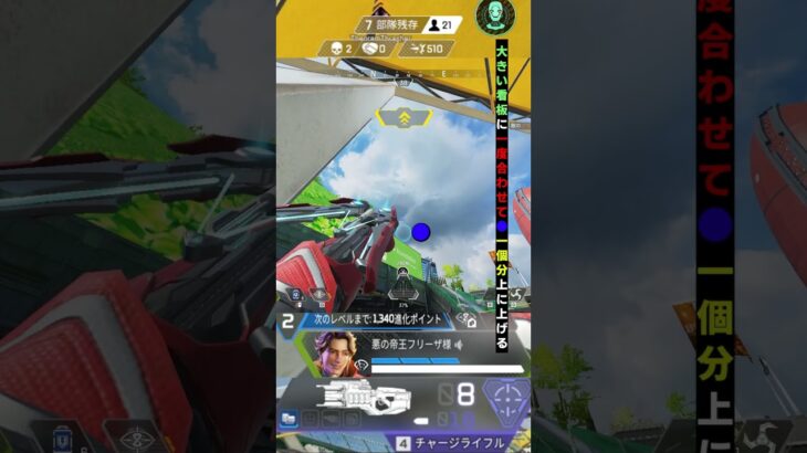 ３箇所同時トラッカーダーツ定点 [ KilluA ] 3 simultaneous tracker dart fixed points #shorts #short #apex