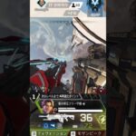 感覚トラッカーダーツ定点 [ KilluA ] Sensory Tracker Darts Fixed Point #shorts #short #apex