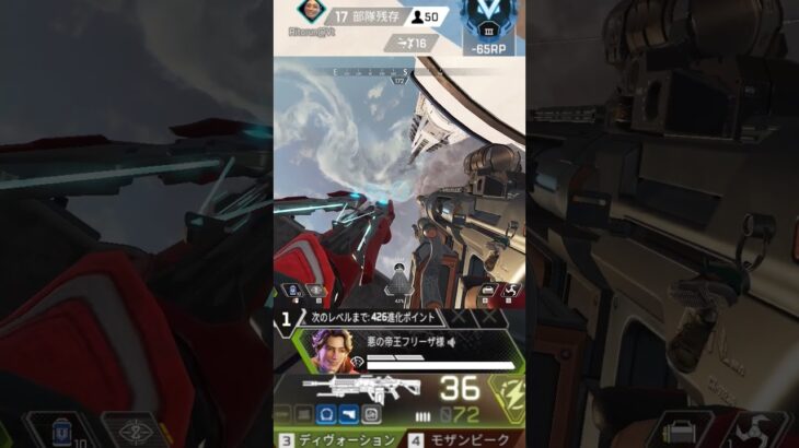 感覚トラッカーダーツ定点 [ KilluA ] Sensory Tracker Darts Fixed Point #shorts #short #apex