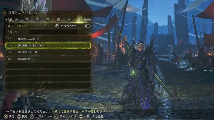 アプデの為の素材集め　MHWDs