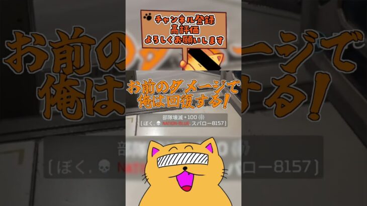 #ゲーム実況 #Nyankorasu #つばさブロー #APEX #ランク #マスター #絶叫 #断末魔 #FPS #実写 #実況 #ゲーム #エーペックスレジェンズ #エペ