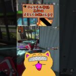 #ゲーム実況 #Nyankorasu #つばさブロー #APEX #ランク #マスター #絶叫 #断末魔 #FPS #実写 #実況 #ゲーム #エーペックスレジェンズ #エペ