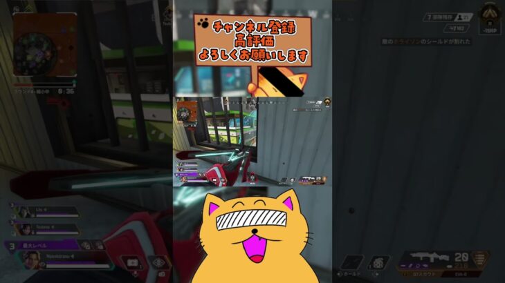 #ゲーム実況 #Nyankorasu #つばさブロー #APEX #ランク #マスター #絶叫 #断末魔 #FPS #実写 #実況 #ゲーム #エーペックスレジェンズ #エペ