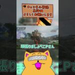 #ゲーム実況 #Nyankorasu #ぺこP #まきぴ #APEX #ランク #マスター #絶叫 #断末魔 #FPS #実写 #実況 #ゲーム #エーペックスレジェンズ #エペ