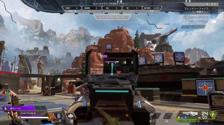 PS5　APEX　アプデきたらしいやん