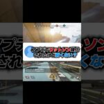 Q：アプデでワットソン強化来たけど正直微妙じゃね…？【APEX エーペックスレジェンズ】 #Shorts