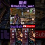 勝利のR-99#apex #apexlegends #apexlegendsclips #エーペックス #エーペックスレジェンズ #レイス #1vs3clutch #1v3 #バズれ