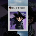 虚空にいくぞ↑#悟空 #エーペックス #apex #虚空 #レイス