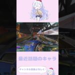 このキャラ好きになりそう！#apex #成績だけプレデター