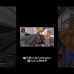 スキンを脱がせたかっただけなのに… #ゲーム実況 #apex #ミラージュ