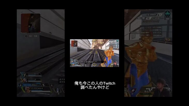 スキンを脱がせたかっただけなのに… #ゲーム実況 #apex #ミラージュ