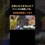 ピースキーパーも大好き❤ #apex #エーペックスレジェンズ #レイス #ピースキーパー