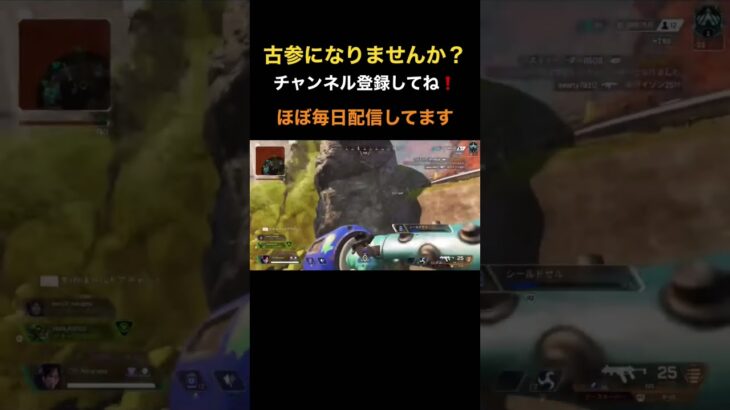 ピースキーパーも大好き❤ #apex #エーペックスレジェンズ #レイス #ピースキーパー