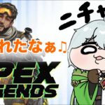 【#apex 】ミラージュで3000キルのんびり配信