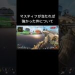 つよ #apex #レイス30000kill #apexlegends #キーマウ初心者がプレデターになるまで #エーペックス #センチネルしか勝たん #パスファインダー #エーペックスレジェンズ