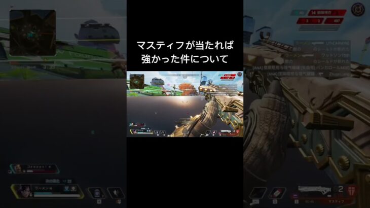 つよ #apex #レイス30000kill #apexlegends #キーマウ初心者がプレデターになるまで #エーペックス #センチネルしか勝たん #パスファインダー #エーペックスレジェンズ