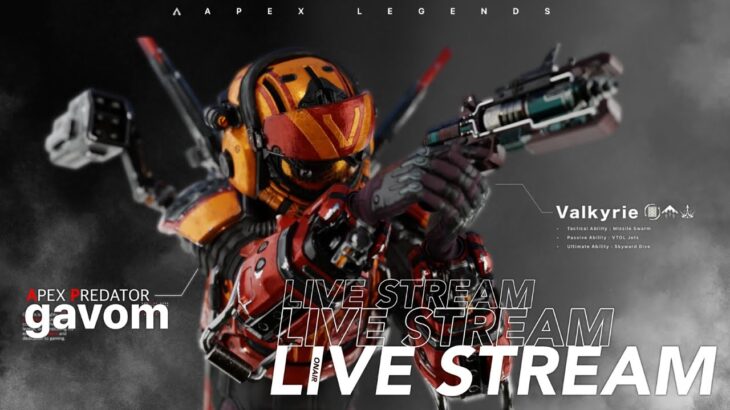 [apex]プレデターランク　こんにちは