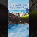 これが今噂の超戦略的タクティカルポータル！！　#apex #Shorts #レイス＃解説